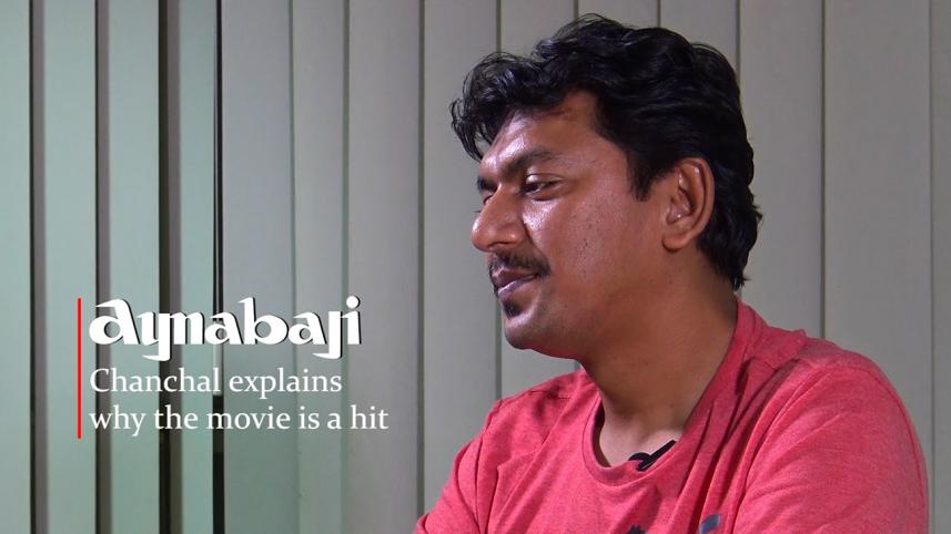 Chanchal Chowdhuty_ Aynabaji 1.mp4_snapshot_00.20_[2016.11.21_11.54.46].jpg