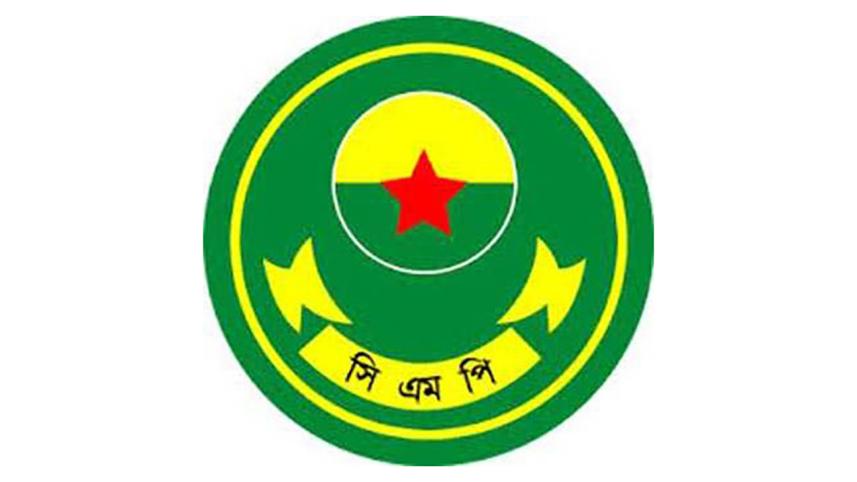cmp-logo.jpg