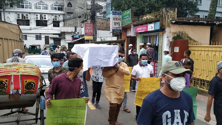 Coffin-Procession-sylhet.jpg