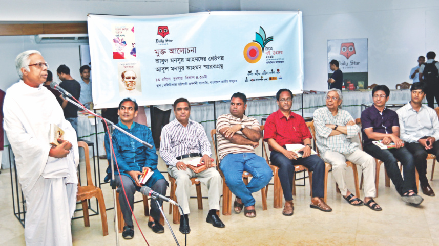 Columnist Syed Abul Maksud.jpg