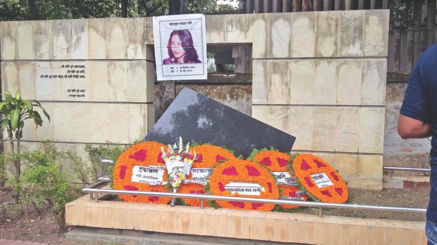 Commemorative plaque for Sony at BUET Campus