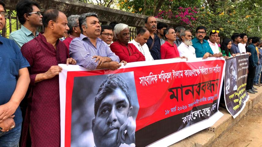 Concern for Kajol.jpg