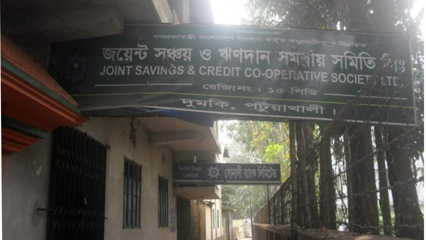 Cooperative firm vanishes.jpg