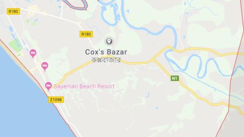 Cox's Bazar.JPG