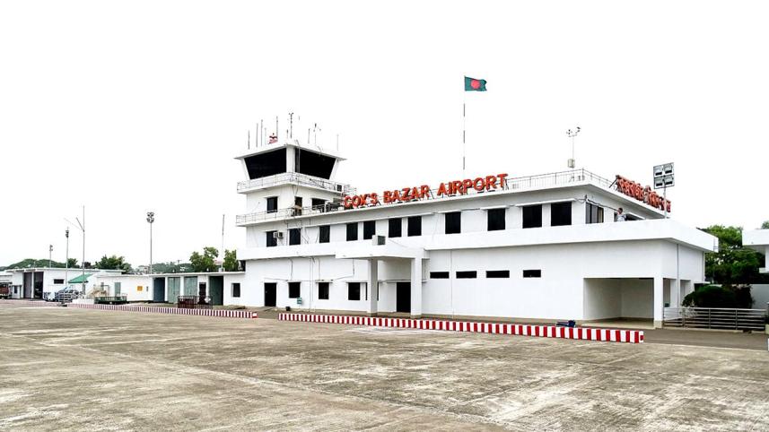 coxs_bazar_airport.jpg