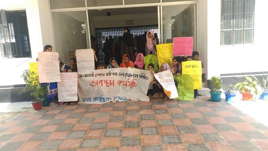Chittagong University protest