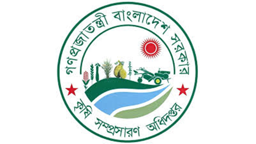 Department of Agriculture Extension (DAE) 