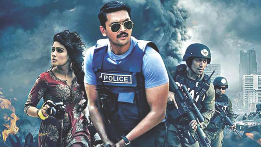 Dhaka Attack Movie Poster