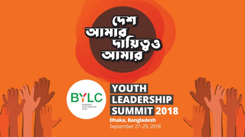 Desh Amar Dayitto Amar.jpg