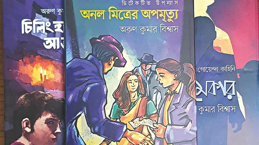 Detective Alokesh Roy.jpg