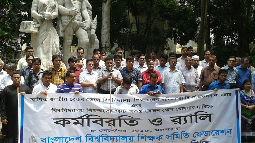 Dhaka-University-teachers.jpg