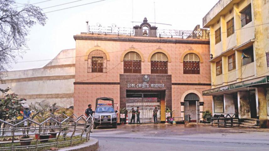 dhaka_central_jail-web.jpg