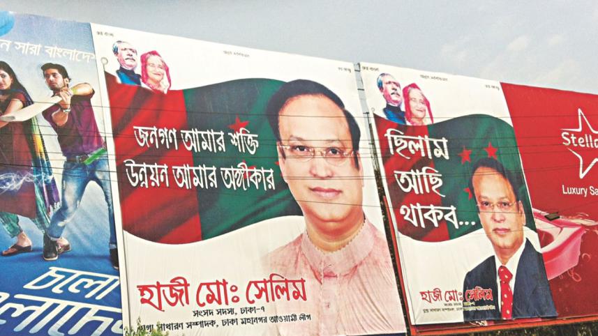 Dhaka City Polls.jpg