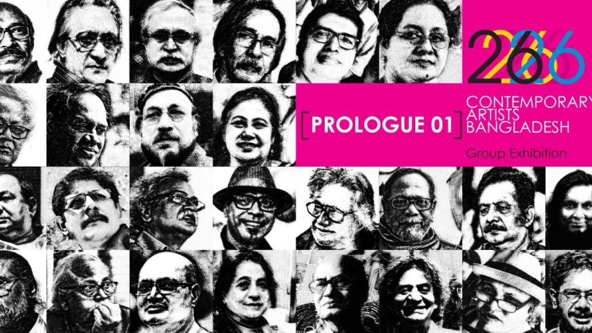 Dhaka Gallery Pic.JPG