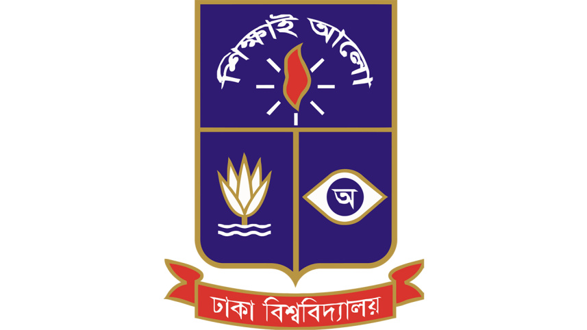 admission, Dhaka University, DU, online admission process, DU entrance test