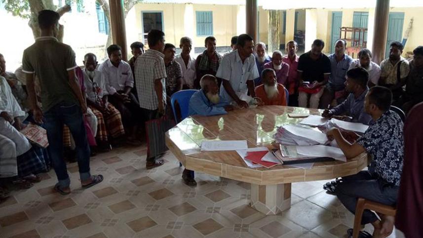 dinajpur ac land office.jpg