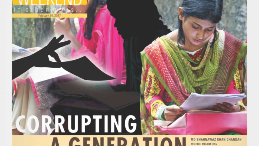 disclosure of question papers