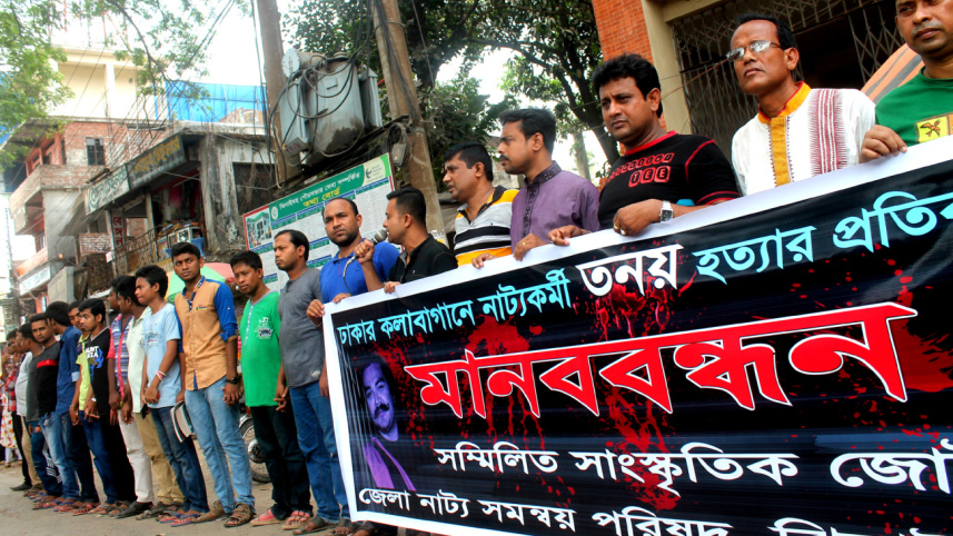 District Natya Samannoy Parishad.jpg