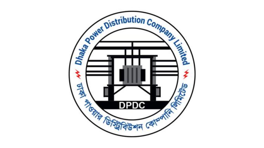 DPDC LOGO