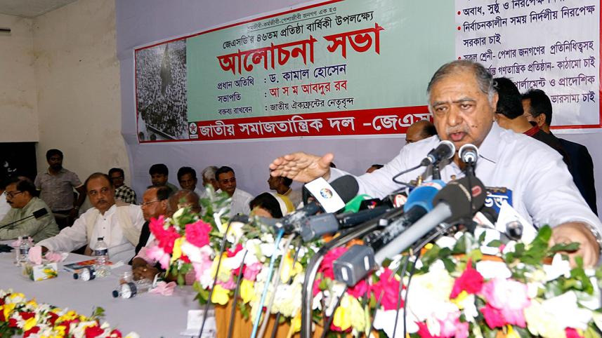 atiya Oikyafront leader Dr Kamal Hossain