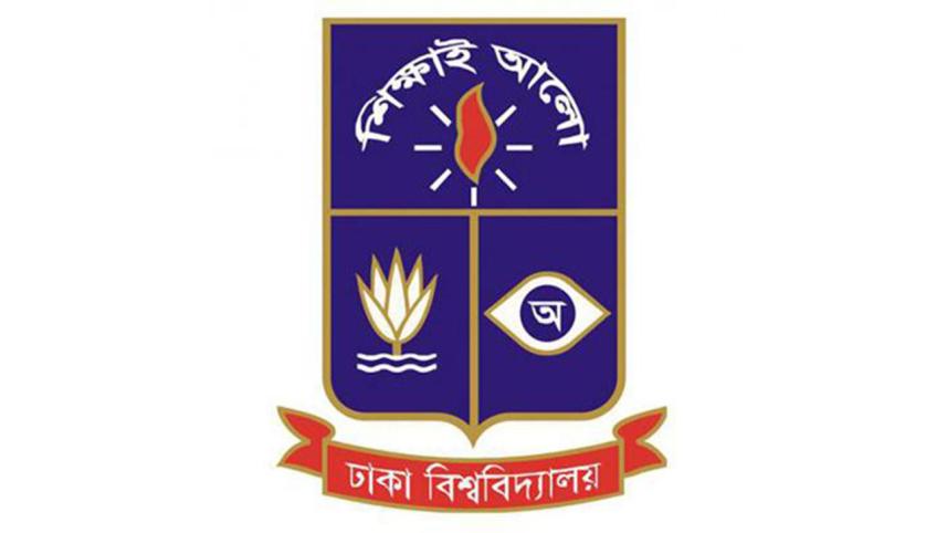  Dhaka University logo