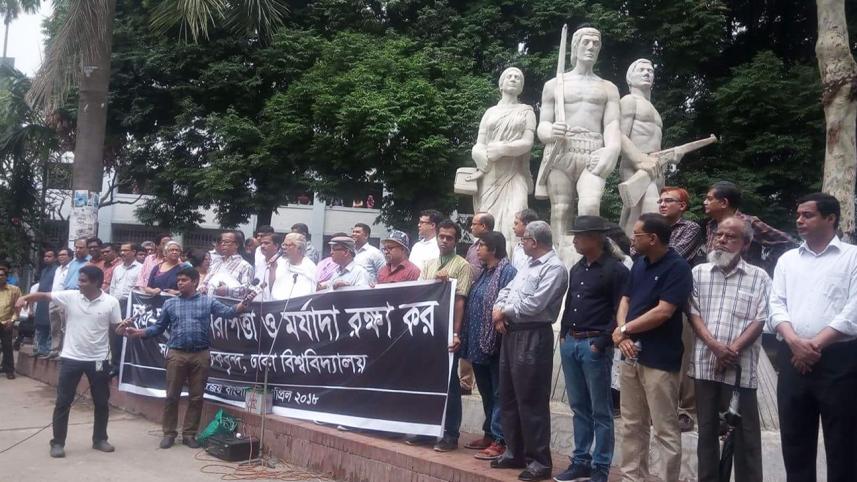 Dhaka University teachers rally