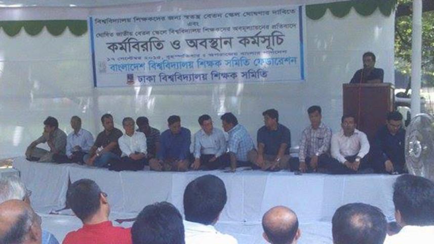 DUTA-FBUTA_Mahdi Al Muhtasim.jpg