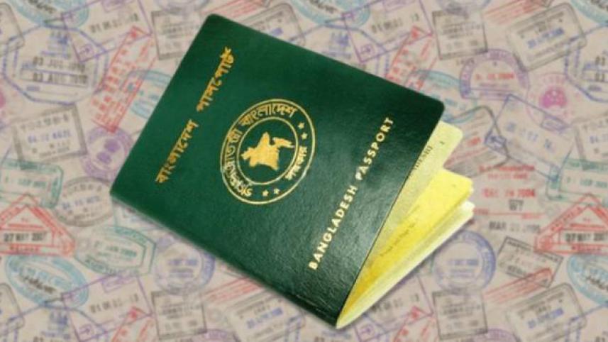 E-passport.jpg
