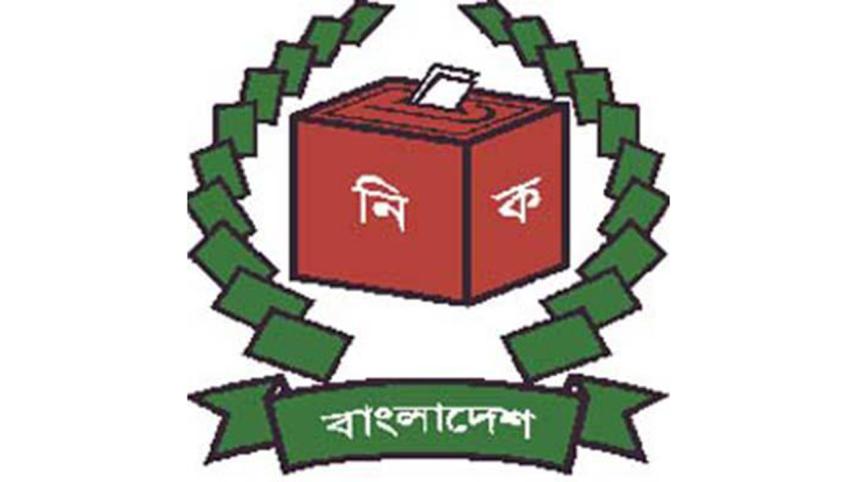 EC-logo-web.jpg