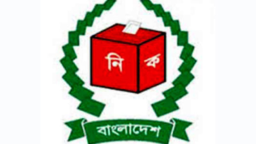 EC-logo_2.jpg