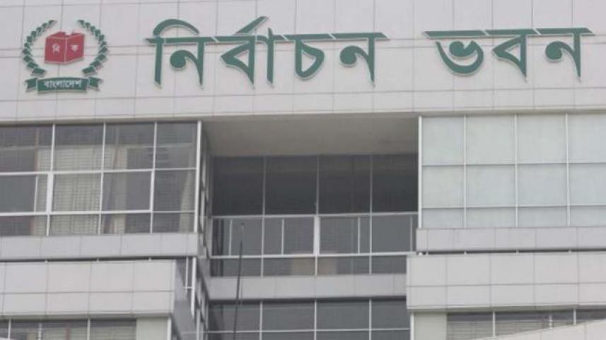 ec_building-prothom_alo_1.jpg