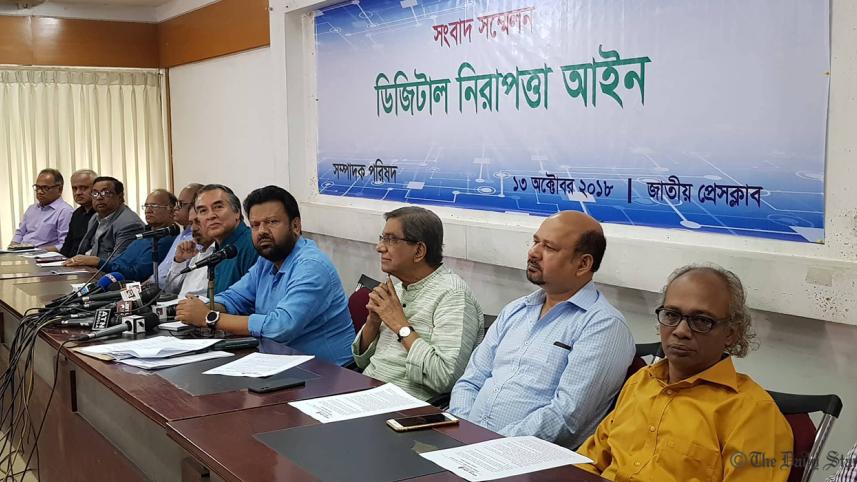 Digital Security Act 2018