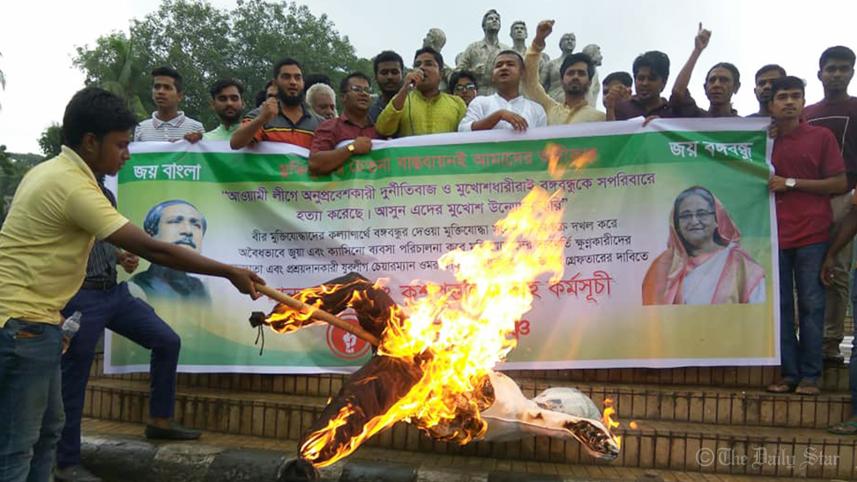 effigy-jubo-league-anis-wb.jpg