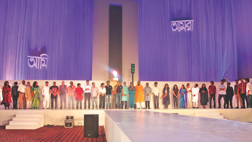 ek nirjharer gaan.jpg