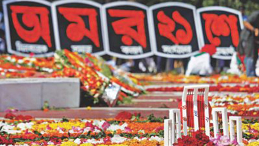 ekushey 17.jpg