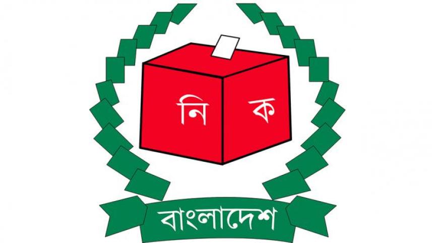 election-commission_0.jpg