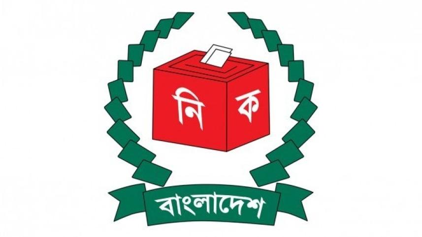 election_commission_logo_0.jpg