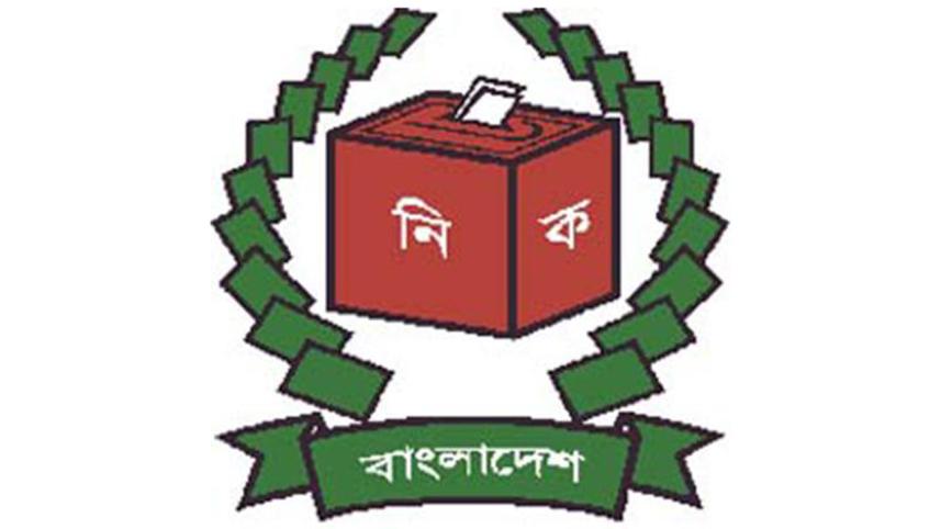 electioncommissionlogo_1.jpg