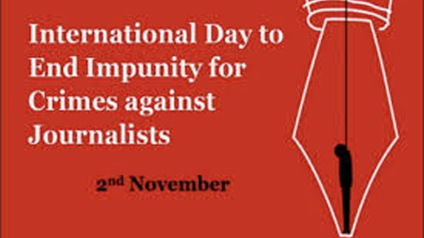 end-impunity-crimes-against-journalists.jpg