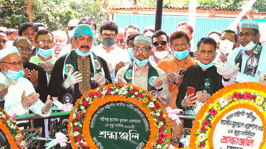 Ershad death anniversary.jpg