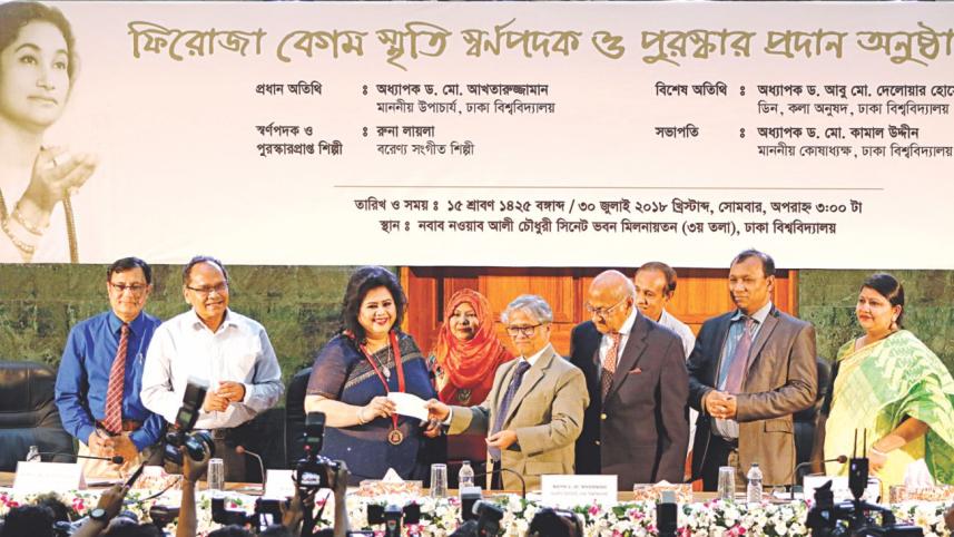 Feroza Begum Memorial Gold Medal 2018