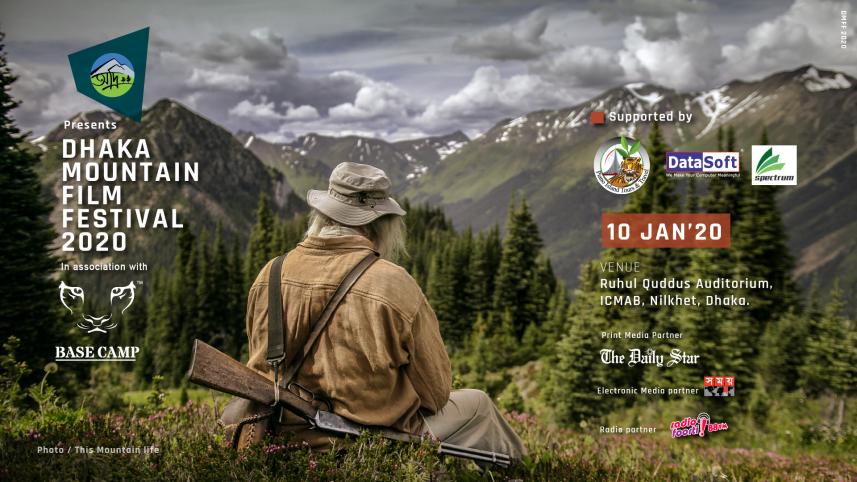 Dhaka Mountain Film Festival 2020