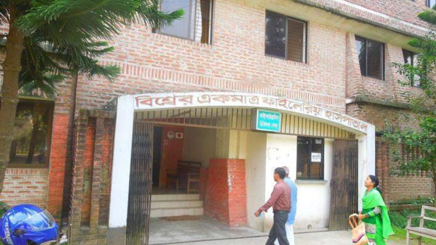 filaria hospital.jpg