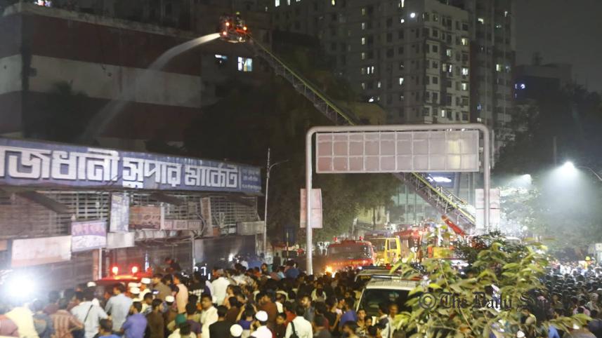 Rajdhani Super Market Fire