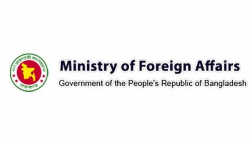 India's statement on Dhanmondi 32 demolition