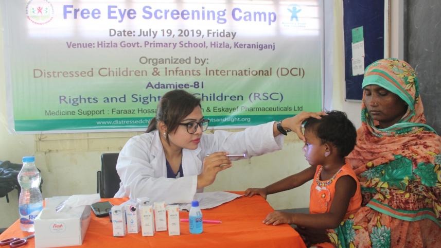 free eye camp keraniganj.jpg