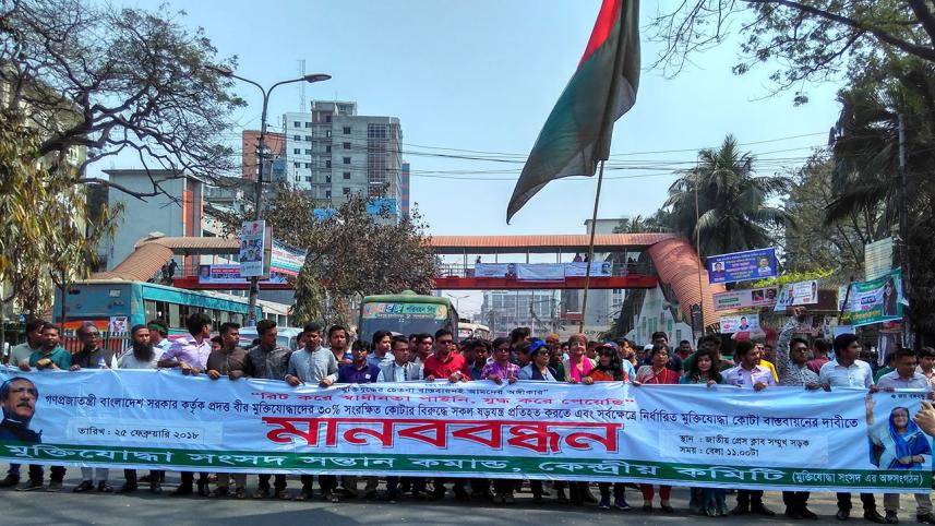 Bangladesh Freedom fighters children