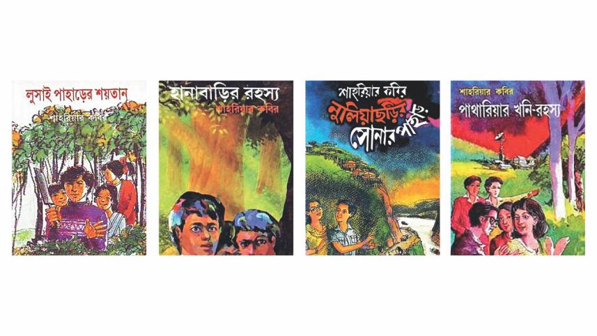 From Patharia to Lusai