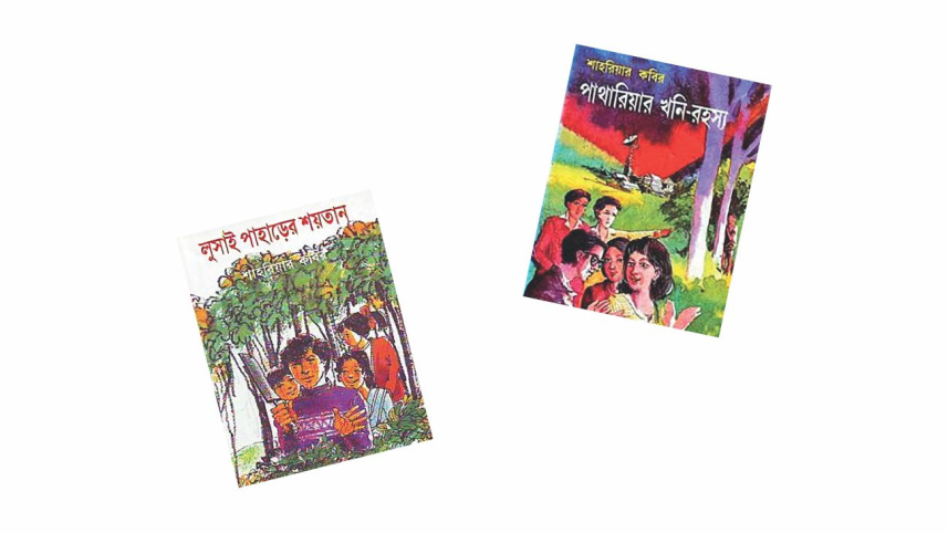 From Patharia to Lusai