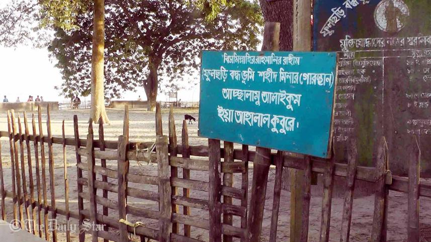 Gaibandha-Fulchari-mass-grave